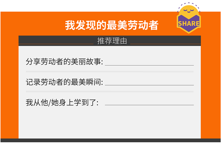 还在为举办什么劳动活动而发愁？水木创课为您支招啦！