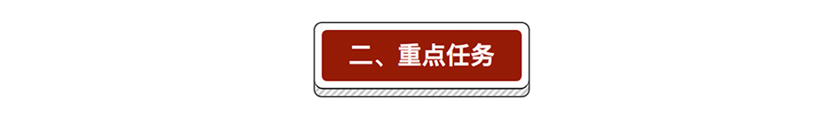 重磅！中共中央、国务院印发《深化新时代教育评价改革总体 方案》