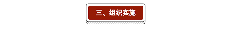 重磅！中共中央、国务院印发《深化新时代教育评价改革总体 方案》