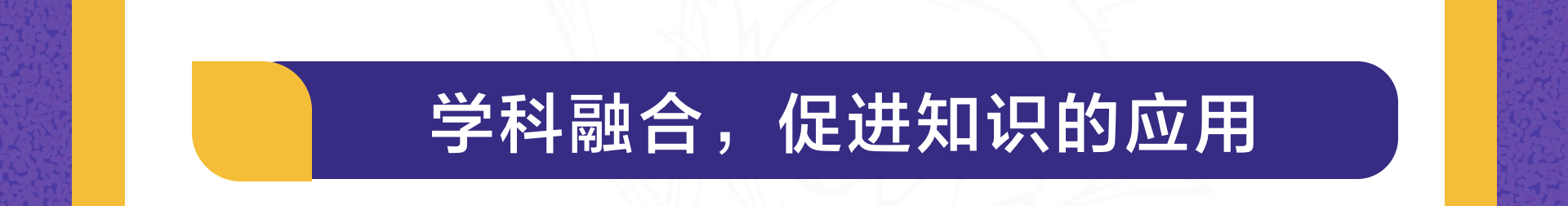 农事课程 | 水木创课劳动教育实践基地