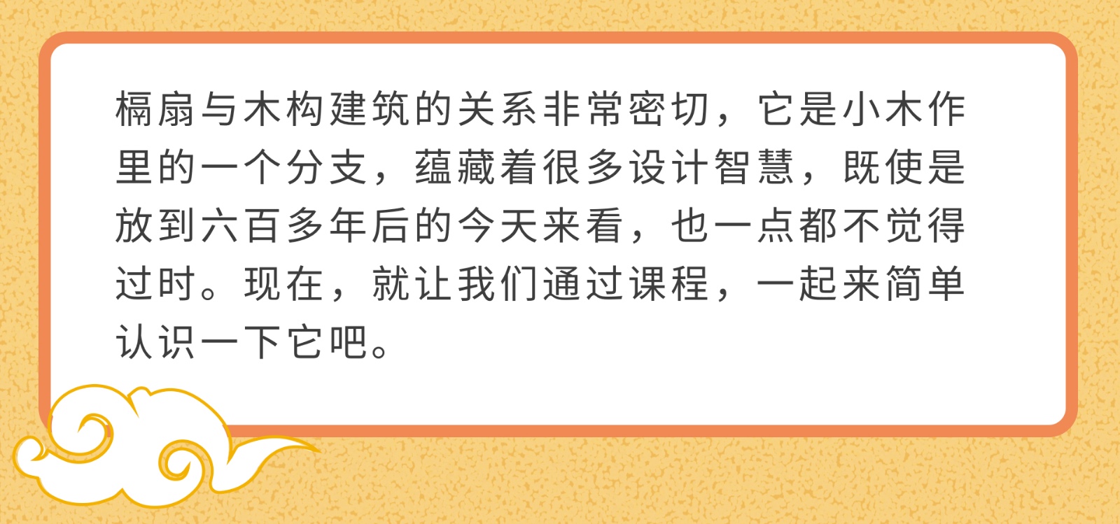 一套课程，带你认识紫禁城的建筑、历史、文化及艺术......