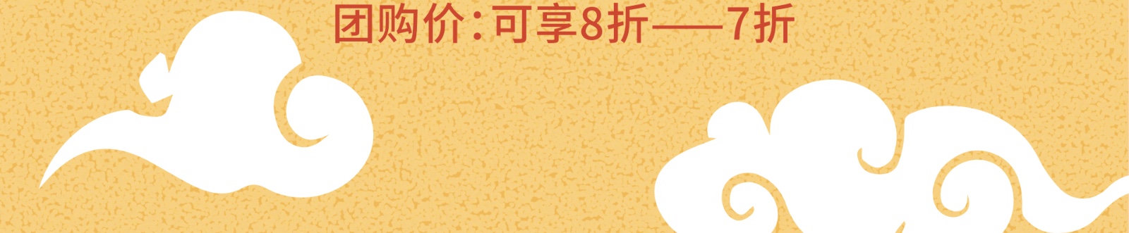 一套课程，带你认识紫禁城的建筑、历史、文化及艺术......