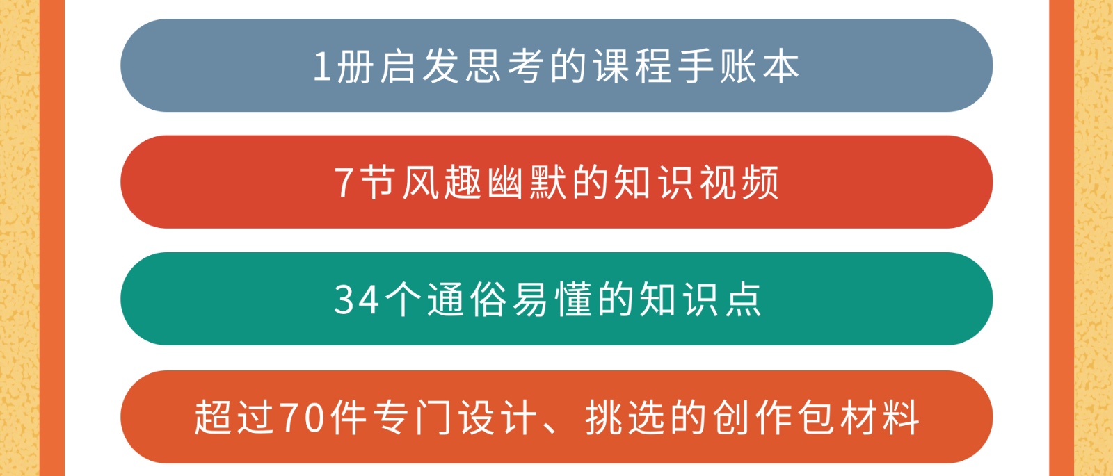 崭新的视角，可喜的收获 ——故宫槅扇，我也要设计一套！