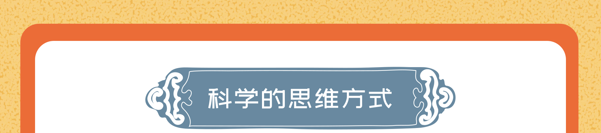 崭新的视角，可喜的收获 ——故宫槅扇，我也要设计一套！