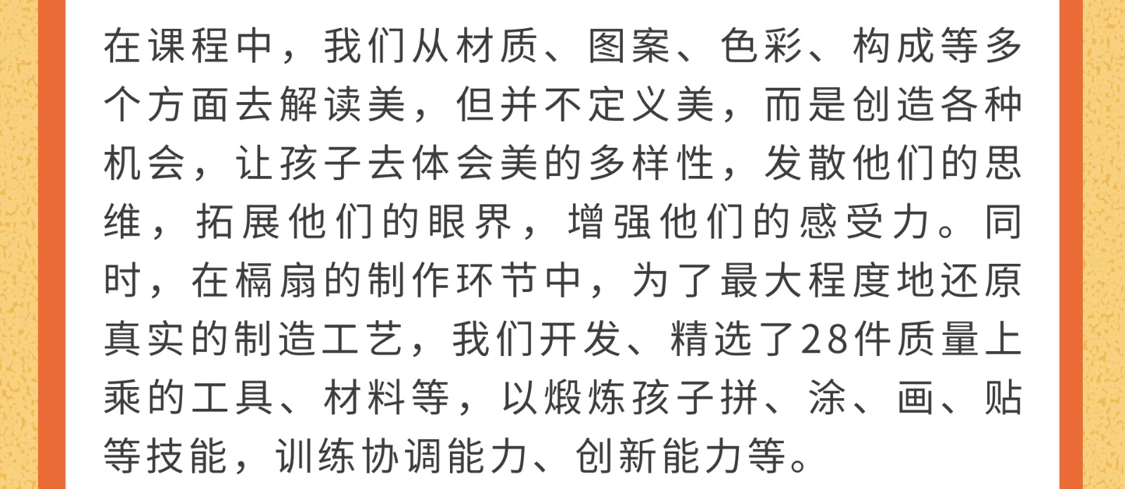 崭新的视角，可喜的收获 ——故宫槅扇，我也要设计一套！