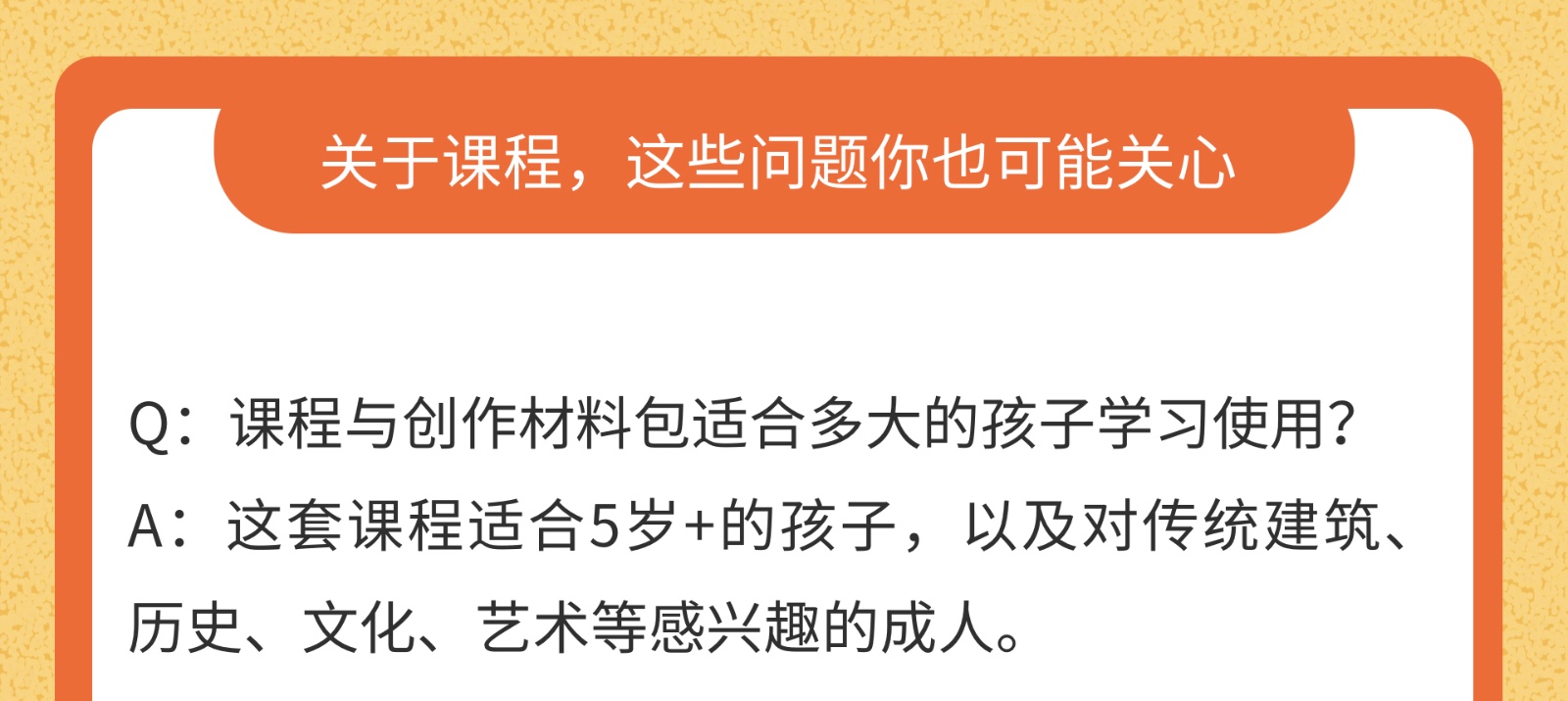 崭新的视角，可喜的收获 ——故宫槅扇，我也要设计一套！