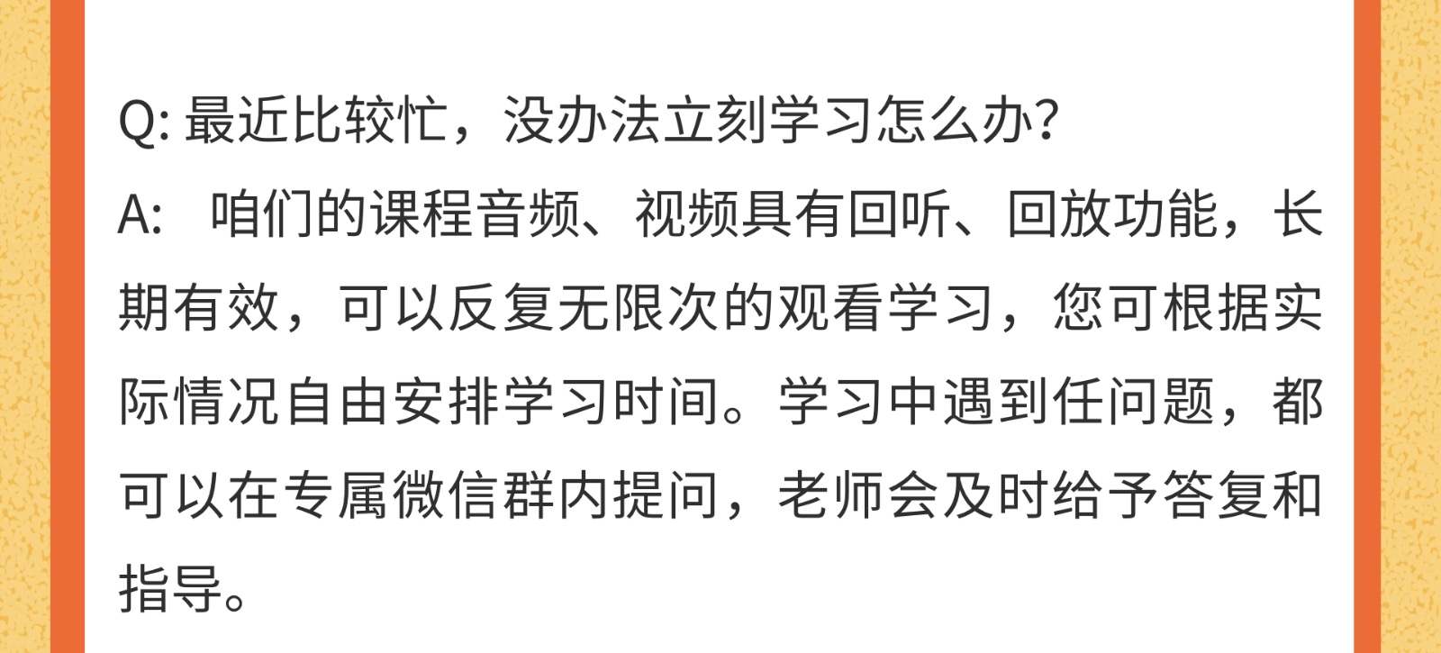 崭新的视角，可喜的收获 ——故宫槅扇，我也要设计一套！