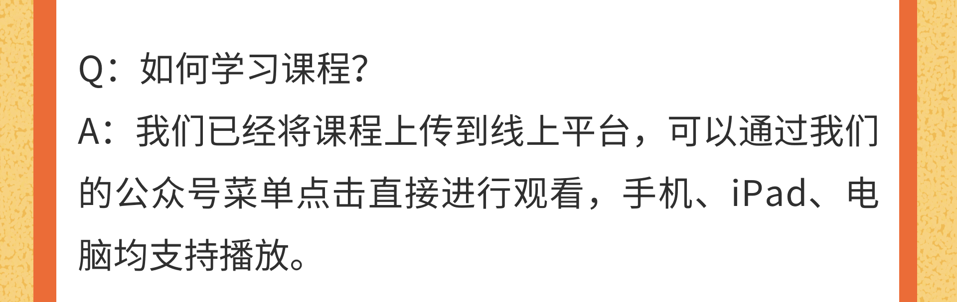 崭新的视角，可喜的收获 ——故宫槅扇，我也要设计一套！