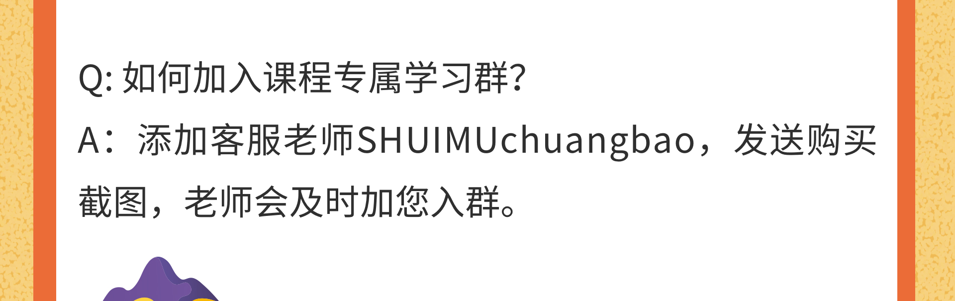 崭新的视角，可喜的收获 ——故宫槅扇，我也要设计一套！